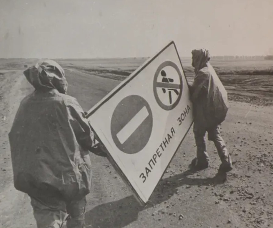 Зона в центрі Європи