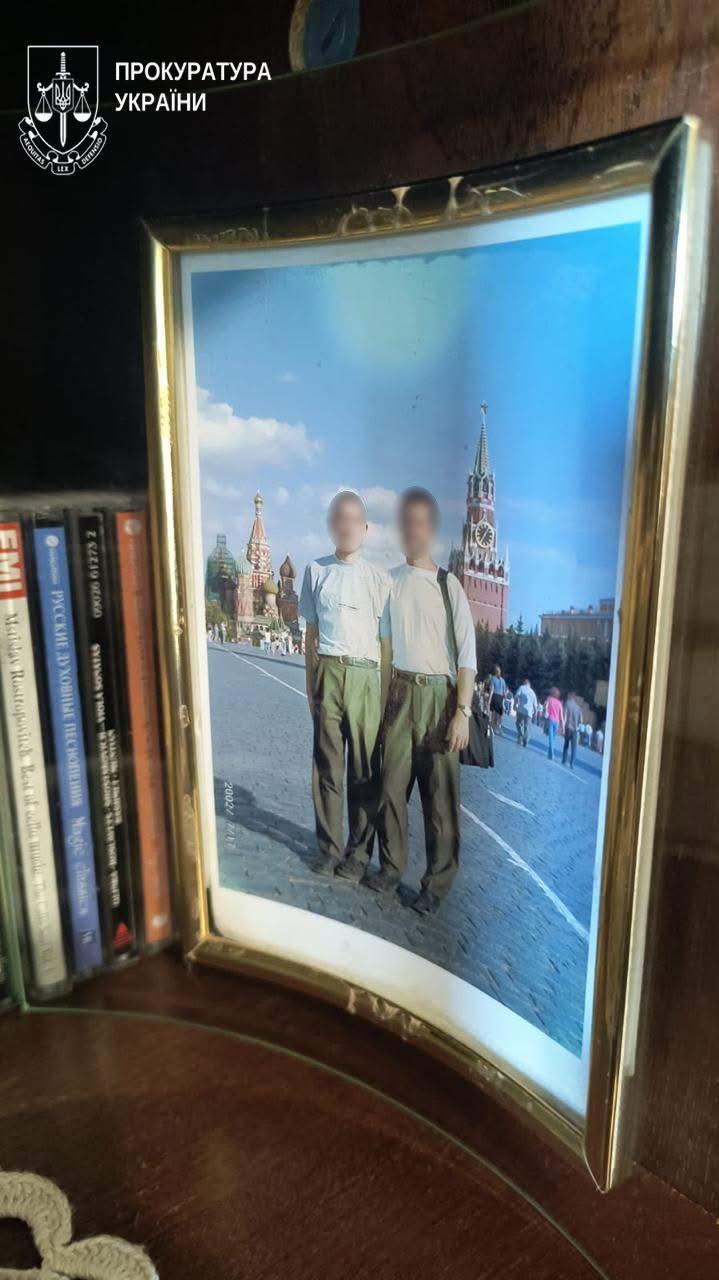 Фото: прокуратура України