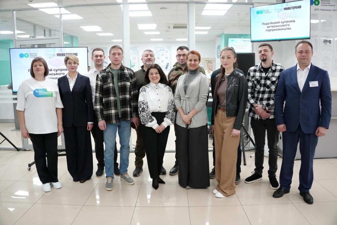 ДПС запустила податковий супровід ветеранського бізнесу
