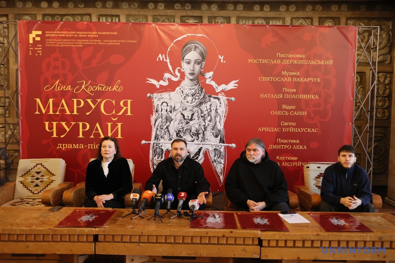 Наталія Половинка, Ростислав Держипільський, Олесь Санін, Дмитро Лека