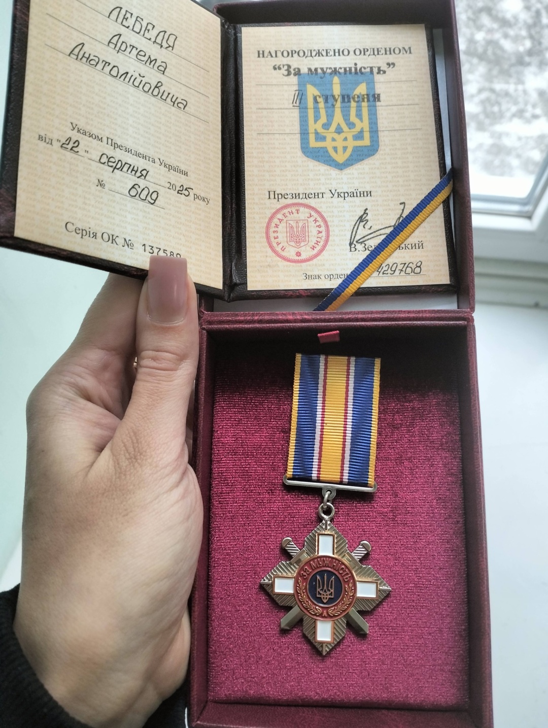 Пам’яті командира розрахунку Артема Лебедя