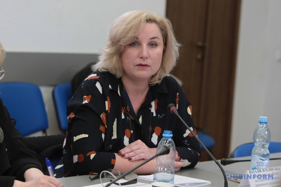 Наталія Землянська