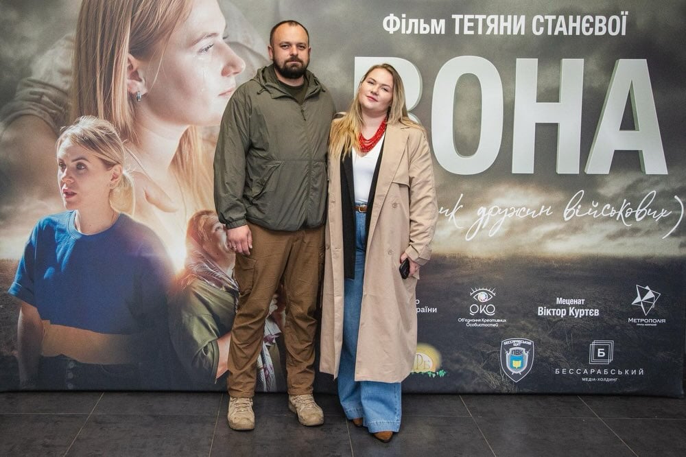 Олена і Дмитро Лисаки на київському показі