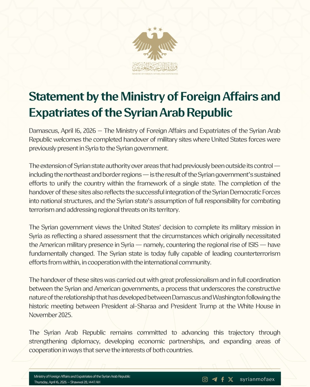 США завершили виведення військ із Сирії