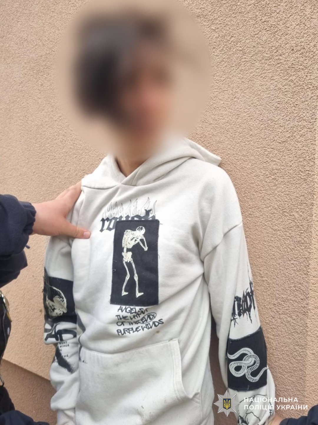 Фото: Національна поліція