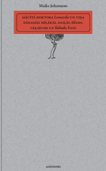 Фото: laligaba.lv