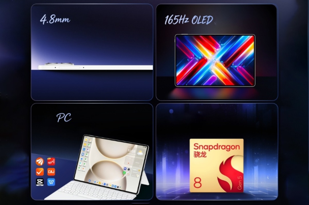 Honor представив новий планшет