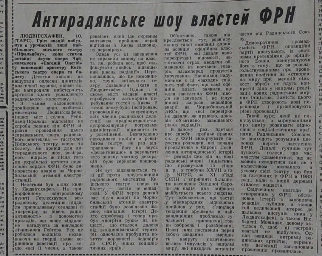  A widely circulated episode in the Soviet press described how a touring company from the Kyiv Theatre of Opera and Ballet, while on tour in Germany, was subjected to radiation checks by local police.
