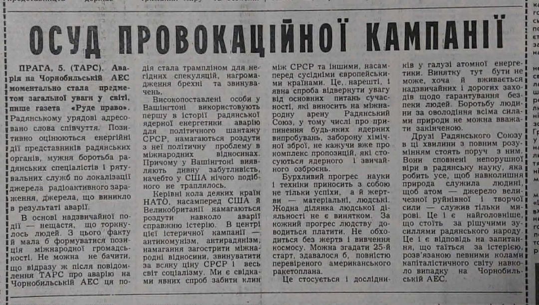 The Soviet side calls Western actions a “provocation.” Sovietska Ukraina, May 6, 1986
