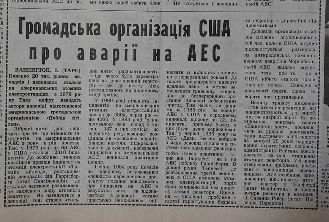 Counterpropaganda in action. Reports on “20,000 malfunctions at American nuclear power plants.” Sovietska Ukraina, May 6, 1986