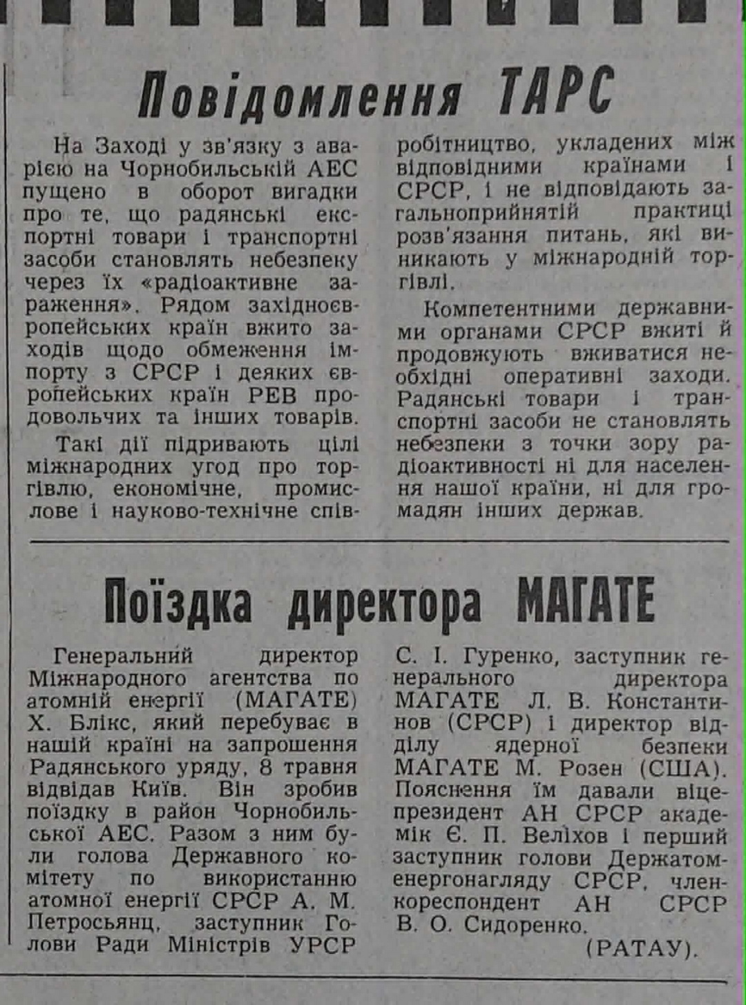 Report on the visit of IAEA Director General Hans Blix to Kyiv. Sovietska Ukraina, May 9, 1986