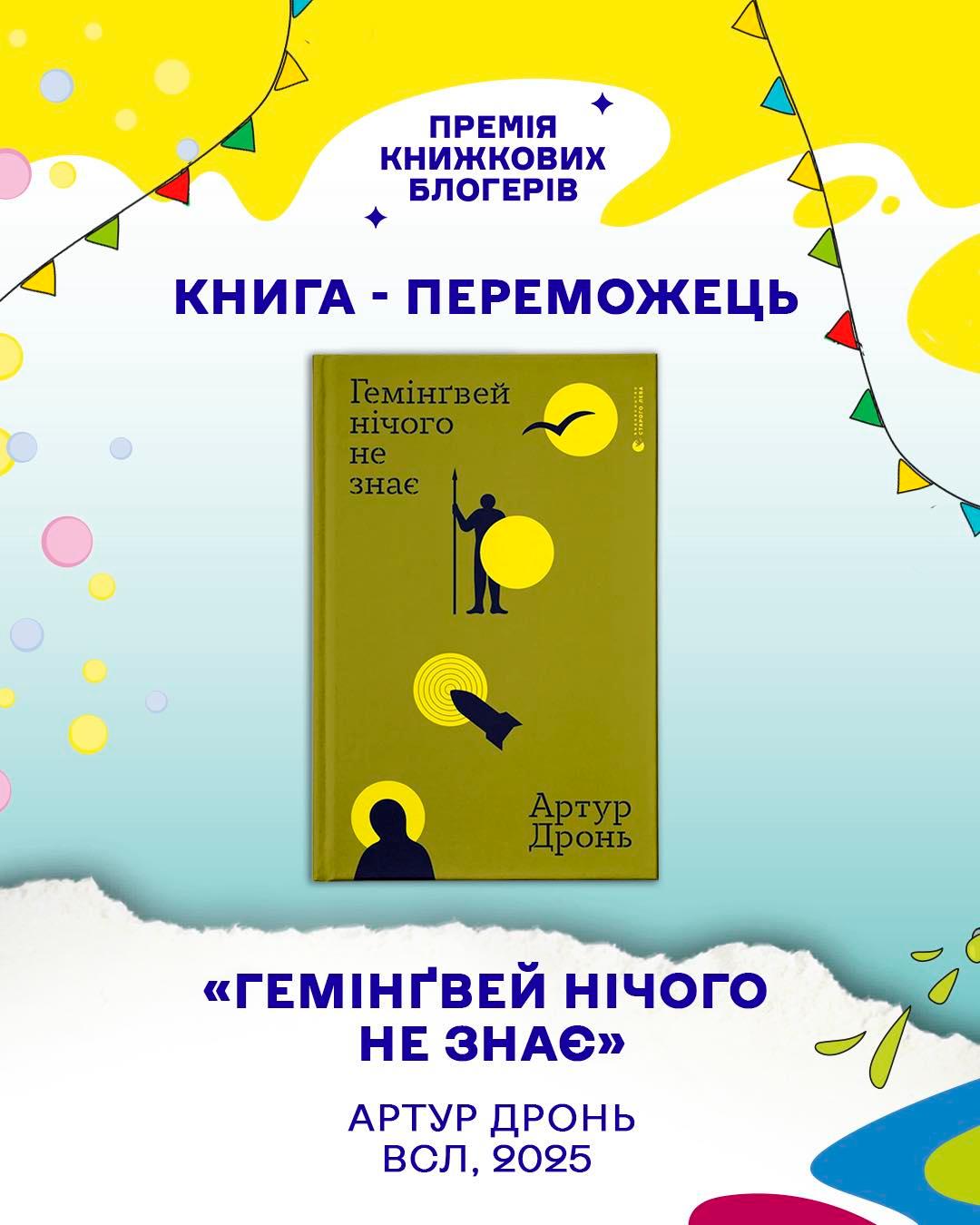 Фото: фейсбук-сторінка фестивалю