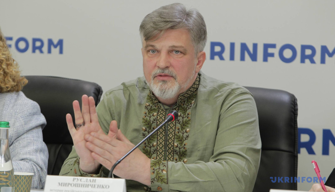 Русліан Мирошниченко