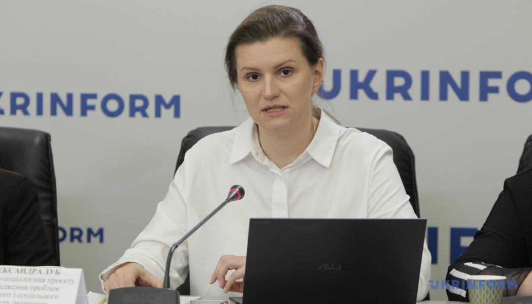 Олександра Зуб