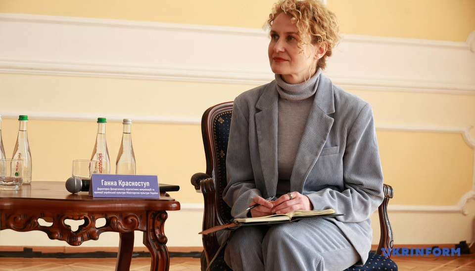 Ганна Красноступ