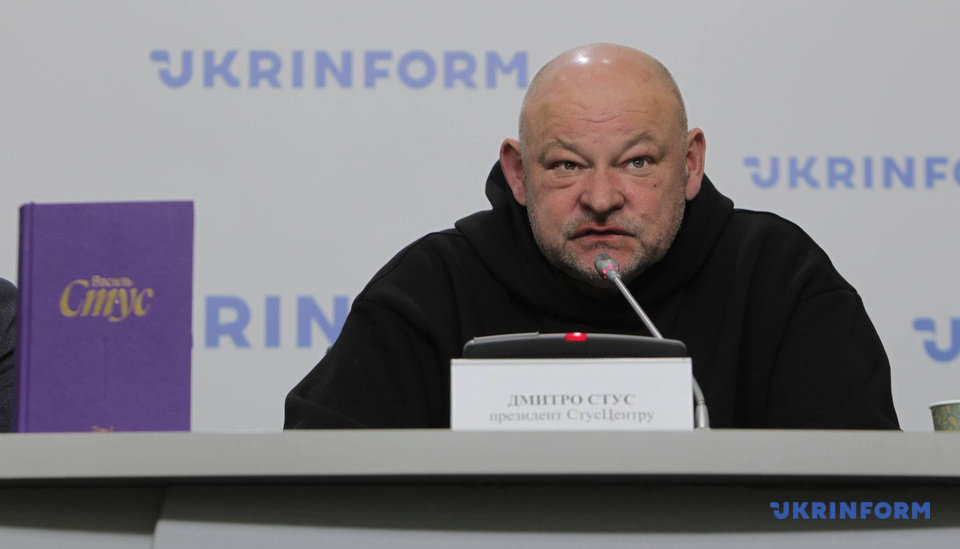 Дмитро Стус