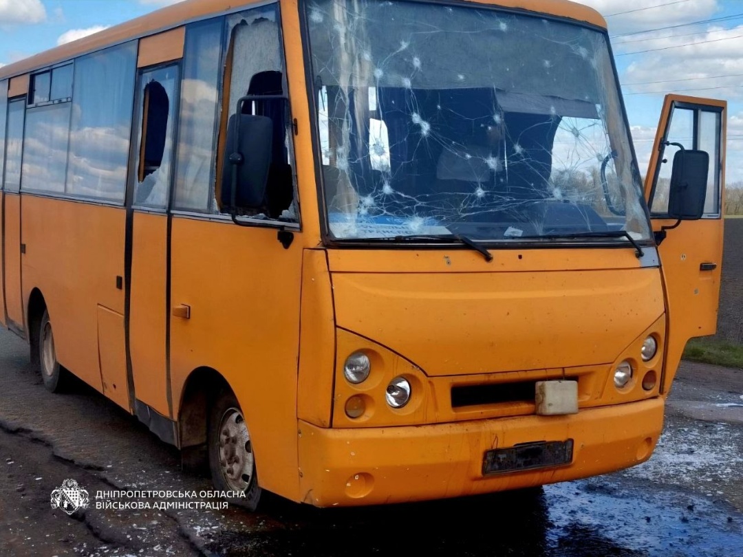 Фото: Дніпропетровська ОВА