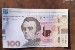 На Сумщині й Чернігівщині росіяни скидають із дронів фальшиві гроші із QR-кодами