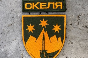 Вище військове командування перевіряє дії полку «Скеля» біля Покровська