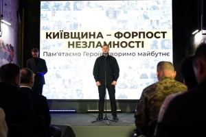 1500 жертв за 38 днів окупації: на Київщині вшанували пам’ять загиблих під час вторгнення РФ