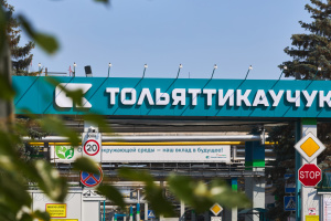 У російському Тольятті після атаки дронів палають хімзаводи