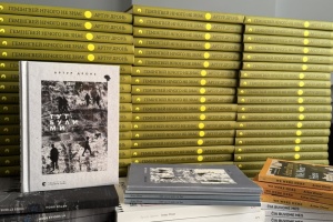 Translate Ukraine: 100 українських книжок перекладуть у світі