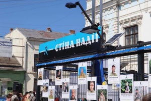 У двох містах Прикарпаття відкрили Алеї надії з портретами воїнів, які зникли безвісти або потрапили в полон
