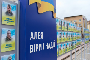 У Франківську на Алеї віри та надії розмістили ще 199 портретів українських воїнів