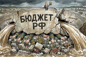 Миші в дамбах, «щури» в кабінетах: Росія тоне в потоках водної клептократії
