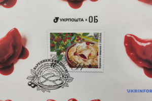 ウクライナの郵便局、切手「さくらんぼのヴァレニキ」を発売