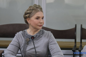 ВАКС дозволив Тимошенко виїзд за кордон на міжнародний захід