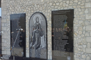 У Тернополі освятили меморіальні плити з іменами полеглих воїнів 35-го окремого стрілецького батальйону