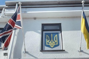 У Шотландії створили нову філію Союзу українців у Великій Британії