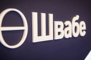 ГУР оприлюднило дані російської компанії «Швабе», залученої до створення військової продукції