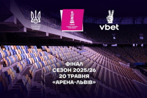 Фінал Кубка України з футболу пройде 20 травня у Львові