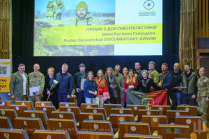 Оголосили перших лауреатів Премії з документалістики імені Руслана Ганущака