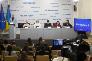 Всеукраїнський конкурс ескізів поштової марки «Ми чекаємо!»