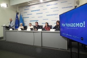 Українців запрошують створити ескіз марки «Ми чекаємо!» до Дня Незалежності