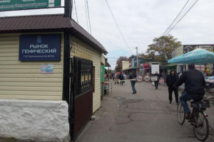 Російська адміністрація привласнила понад 70 торгових точок в окупованому Генічеську