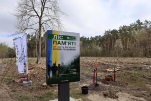 На Волині латвійські лісівники та волонтери долучилися до створення міжнародного «Лісу пам’яті»