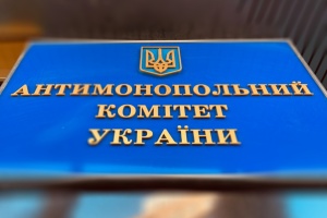 АМКУ офіційно запросили до Комітету з конкуренції ОЕСР