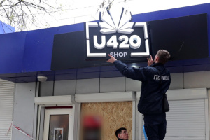 Україна кілька разів намагалася екстрадувати лідера «Хімпрому» Мексиканця - Нєбитов