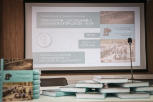 У Полтаві презентували збірку наукових праць про археологічні дослідження Більського городища