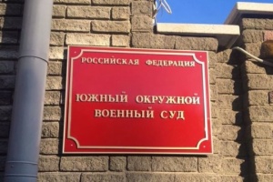 У Росії захисника Маріуполя Коломійцева засудили до 18 років тюрми