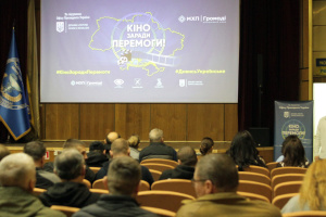 У київському госпіталі відкрили кінопростір «Дивись українське!»