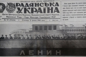 Chornobyl: Fourteen Seconds That Shook an Empire