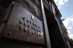 Les services de sécurité de l`Ukraine ont arrêté un informaticien qui recrutait des agents pour les services secrets russes