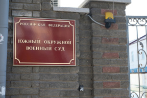 En Russie, un Ukrainien arrêté dans la ville occupée de Marioupol a été condamné à 26 ans de prison