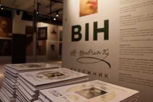 У Львові відбувся культурний вечір «Він: Тарас Шевченко. Між Україною та Казахстаном»