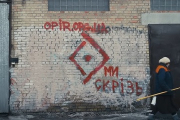 Короткий фільм «Комунальники», присвячений учасникам Руху опору ССО ЗСУ | ENG SUBS